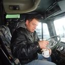 ���������� ������������, ���� ������� �������, 44 ����, ������������ ��� ������