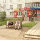 ���������� ������, ���� ������� ������, 43 ����, ������������ ��� ����� � ���������, c�������� ���������