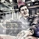 ���������� �����, ���� ������� ���, 33 ����, ������������ ��� ������, ����� � ���������