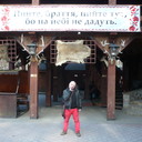 ���������� ����, ���� ������� ����, 46 ���, ������������ ��� ����� � ���������, c�������� ���������