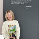  ,   Irina, 53 ,   ,   