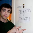 ���������� ����, ���� ������� ���������, 33 ����, ������������ ��� ������