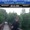 ���������� ������, ���� ������� �������, 54 ����, ������������ ��� ������, ����� � ���������, c�������� ���������