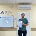 ���������� �����-���������, ���� ������� ���������, 39 ���, ������������ 