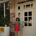 ���������� ����������, ���� ������� ������, 44 ����, ������������ ��� ������, ����� � ���������, c�������� ���������