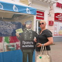 ���������� �����, ���� ������� ������, 59 ���, ������������ ��� ������