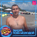  -,   Ivan, 43 ,     , c 