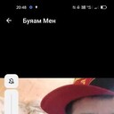 ���������� ������, ���� ������� �����, 38 ���, ������������ ��� ������, ����� � ���������