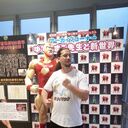 ���������� ������, ���� ������� Roman, 39 ���, ������������ ��� ����� � ���������, c�������� ���������