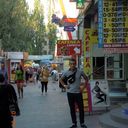 ���������� ������, ���� ������� ����23, 36 ���, ������������ ��� ������, ����� � ���������, c�������� ���������