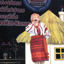 ���������� ���������, ���� ������� �����, 66 ���, ������������ ��� ����� � ���������, c�������� ���������