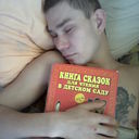 ���������� �����, ���� ������� ����, 41 ���, ������������ ��� ������, ����� � ���������, c�������� ���������