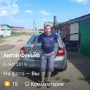  ,   Anton, 45 ,   ,   , c 