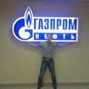  ,   Artem, 48 ,   