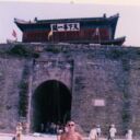 ���������� ���������, ���� ������� �������, 43 ����, ������������ ��� ������, ����� � ���������