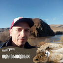 ���������� �������, ���� ������� Serega, 40 ���, ������������ ��� ������, ����� � ���������, c�������� ���������, ���������