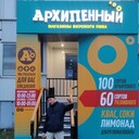 ���������� �����������, ���� ������� �������, 39 ���, ������������ ��� c�������� ���������