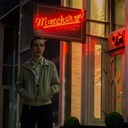 ���������� ������������, ���� ����� �������, 24 ����, ������������ ��� ������, ����� � ���������