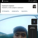 ���������� ������, ���� ������� �����, 29 ���, ������������ ��� ������, ����� � ���������, ���������