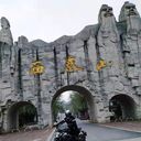 ���������� �����, ���� ������� Chen, 37 ���, ������������ ��� ������