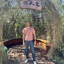 ���������� �����������, ���� ������� �����, 42 ����, ������������ ��� ����� � ���������, c�������� ���������