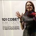 ���������� ���, ���� ������� ����������, 34 ����, ������������ ��� ����� � ���������, c�������� ���������