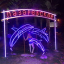 ���������� ������, ���� ������� �������, 45 ���, ������������ ��� ����� � ���������, c�������� ���������