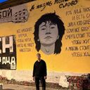 ���������� ������, ���� ����� �����, 20 ���, ������������ ��� ������, ����� � ���������