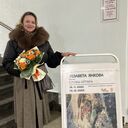 ���������� �����, ���� ������� �������, 53 ����, ������������ ��� c�������� ���������