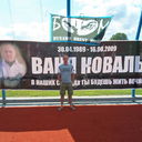 ���������� ������, ���� ������� �������, 38 ���, ������������ ��� ������, ����� � ���������, c�������� ���������