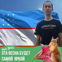 ���������� ���, ���� ������� �����, 43 ����, ������������ ��� ������, ����� � ���������