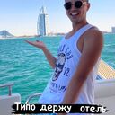 ���������� �����, ���� ������� ����, 29 ���, ������������ ��� ������, ����� � ���������