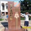 ���������� ������������, ���� ������� �����, 30 ���, ������������ ��� ������, ����� � ���������, c�������� ���������