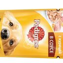 ���������� ������, ���� ������� ����, 44 ����, ������������ ��� ������, ����� � ���������