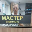  -,   , 37 ,   , 