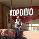 ���������� ����������, ���� ������� �����, 29 ���, ������������ ��� ������, ����� � ���������, c�������� ���������