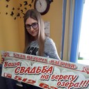  ,   Igor, 53 ,   