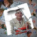 ���������� ������, ���� ������� ������ �, 41 ���, ������������ ��� ������