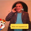  ,   Igor, 52 ,   ,   , c , 