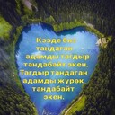 ���������� ������, ���� ������� �����, 39 ���, ������������ 