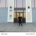 ���������� ���������, ���� ������� ����, 41 ���, ������������ ��� ����� � ���������, c�������� ���������