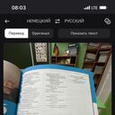 ���������� ���������, ���� ����� ����, 19 ���, ������������ ��� ������, ����� � ���������