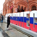 ���������� ��������, ���� ������� ������, 31 ���, ������������ ��� ������, ����� � ���������