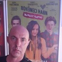 ���������� ������, ���� ������� �����, 54 ����, ������������ ��� c�������� ���������