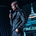 ���������� �����, ���� ������� �����, 49 ���, ������������ ��� ����� � ���������, c�������� ���������