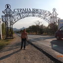 ���������� �������, ���� ������� ����, 36 ���, ������������ 