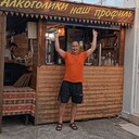 ���������� ������������, ���� ������� ������, 44 ����, ������������ 