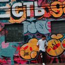 ���������� �����, ���� ����� �������, 25 ���, ������������ ��� ������, ����� � ���������