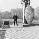 ���������� ����, ���� ����� �����, 20 ���, ������������ ��� ������, ����� � ���������