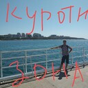 ���������� ���������, ���� ������� ����, 33 ����, ������������ ��� ������, ����� � ���������, c�������� ���������